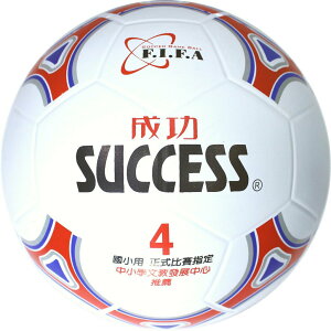 Success成功 S1240 彩色少年足球(國小專用)