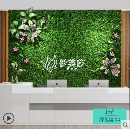 模擬綠植植物墻裝飾草皮草坪門頭壁掛背景形象假花墻面綠色樹 YYS快速出貨