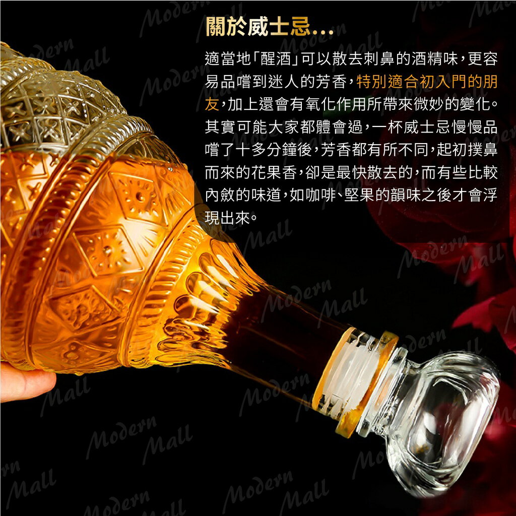 威士忌醒酒器【三種款式選擇💎免運現貨】７件套組 威士忌酒瓶 酒壺 聞香杯 酒杯 醒酒器 玻璃酒瓶 玻璃杯 7