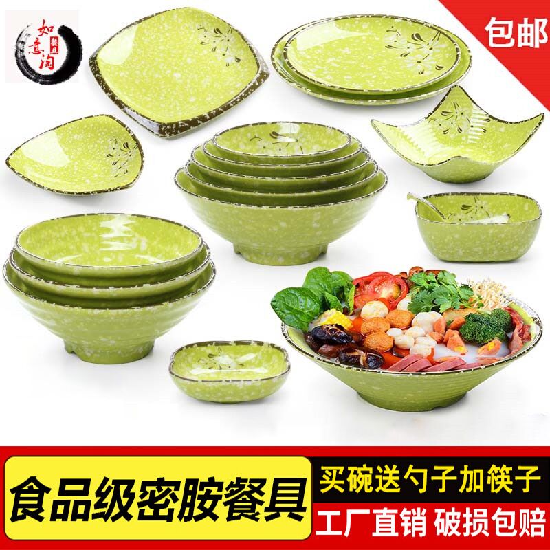 楊國福麻辣燙碗專用碗冒菜碗密胺大碗仿瓷塑膠湯麵碗商用拉麵碗