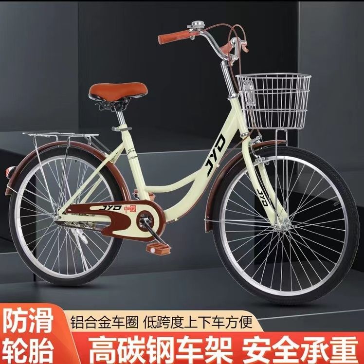 附發票 通勤自行車24寸26寸校園男女學生腳踏車成人代步車輕便自行車353S 快速出貨