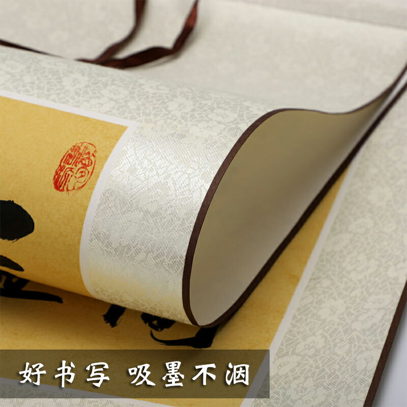 草木堂毛筆字書法空白卷軸仿古四尺三條四條行書國畫創作畫軸書法作品紙