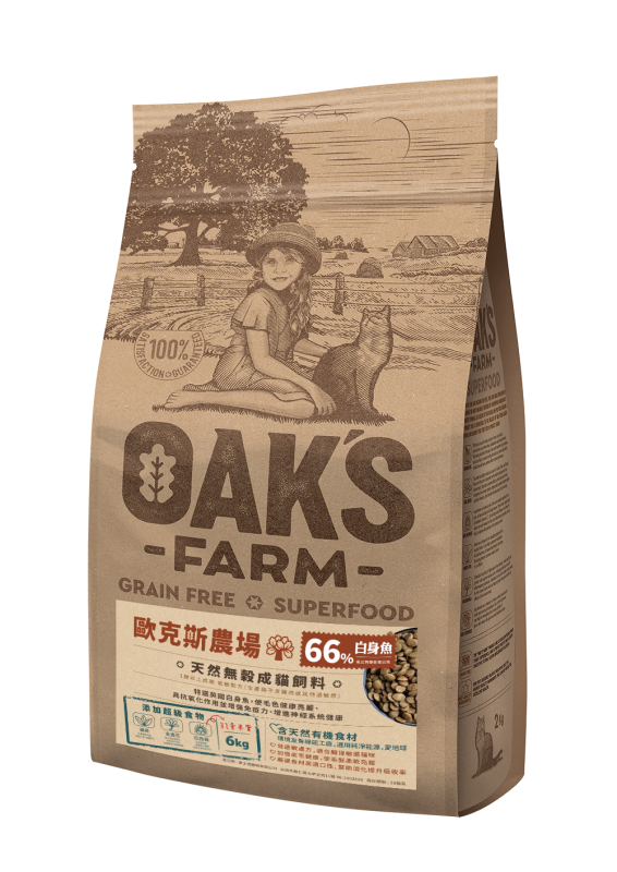 OAKS歐克斯 天然有機無穀成貓飼料 -白身魚 6KG 低過敏配方 腸胃敏感貓糧 皮毛健康 貓糧