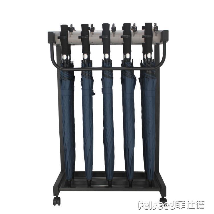 【送禮品】商用雨傘架酒店大堂銀行帶鎖帶傘家用定製便民鐵藝雨傘收納架子 菲仕德嚴選