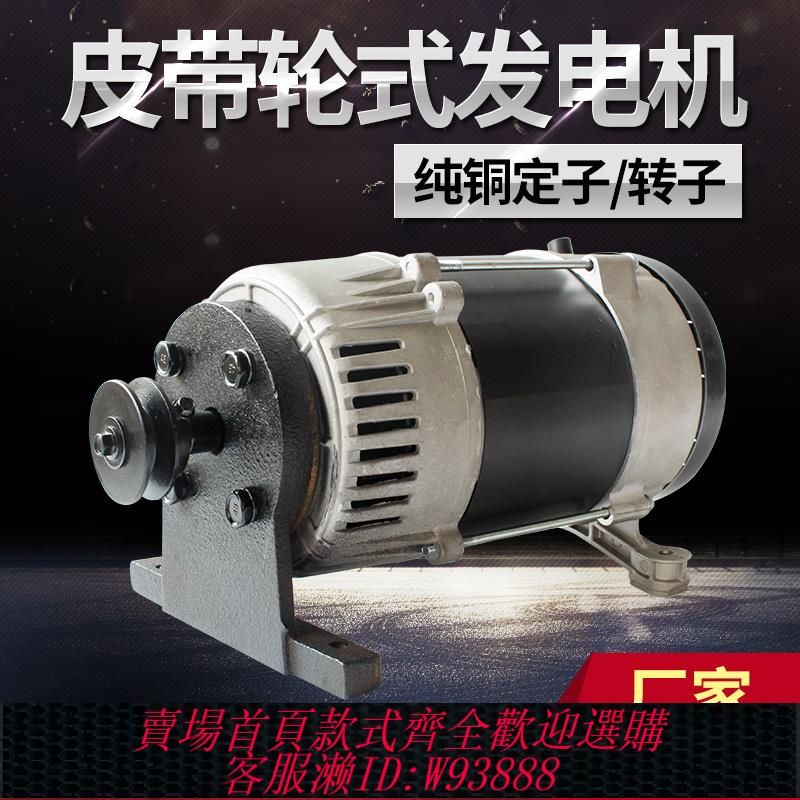 {臺灣公司貨 可打統編}柴油汽油全銅皮帶輪發電機2KW3千瓦8KW單項三項220v小型家用交流