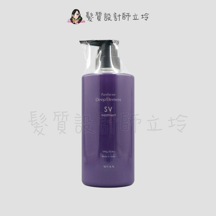 FORD 紫晶SV護髮素590g HH03｜立坽『瞬間護髮』明佳麗公司貨｜領券再折｜換季保養 ⚡頭皮保養 水潤保濕 蓬鬆秀髮 沙龍髮品