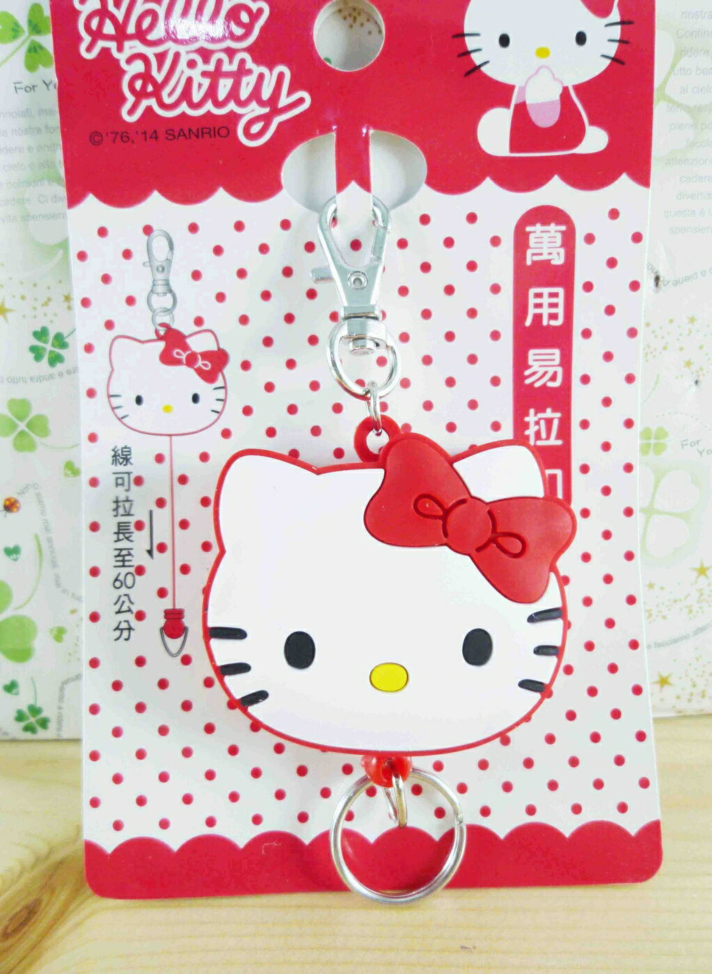 【震撼精品百貨】Hello Kitty 凱蒂貓 KITTY頭型伸縮扣-紅 震撼日式精品百貨
