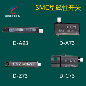 SMC型 磁性開關 D-A93/Z73/A73/C73/A54/R731/R732/M9N/M9B