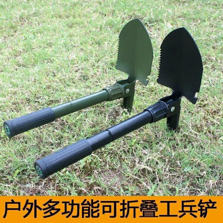 戶外鏟子工兵鏟多功能戶外用品中國特種兵工鏟子軍版原品錳鋼折疊車載鐵鍬 雙11全館免運
