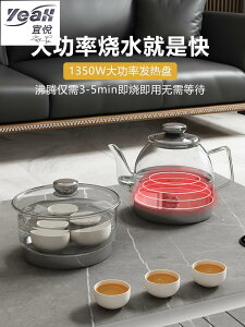 宜悅家居茶幾辦公室接待小茶幾一體巖板功夫茶臺簡約現代帶燒水壺套裝