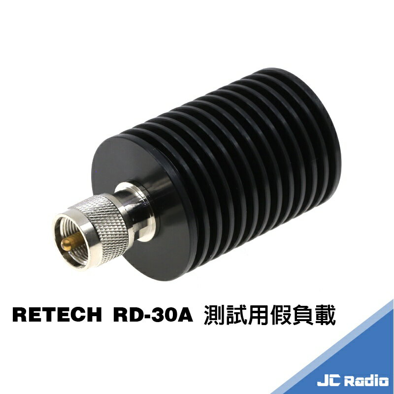 RETECH RD-30A DUMMY LOAD DL-30A 無線電測試用 假負載 30W M型