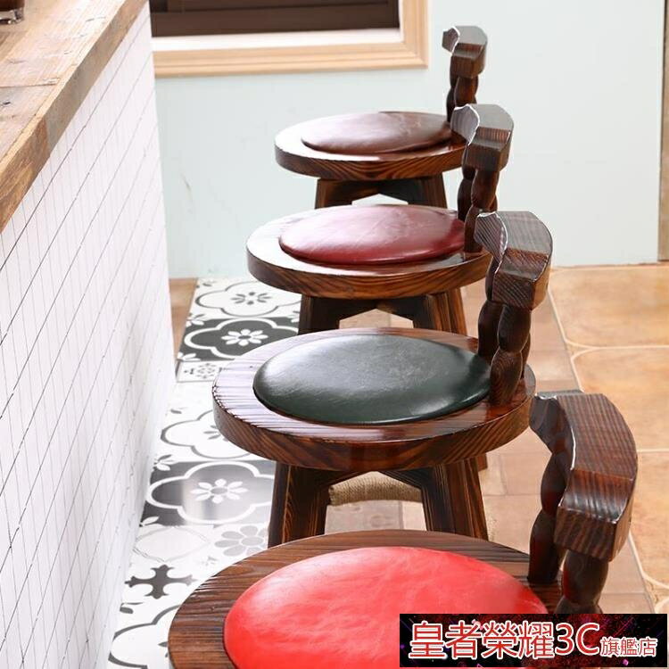 ☆樂天精選吧臺椅復古歐式實木高腳凳現代簡約靠背吧臺椅前臺家用旋轉酒吧凳子 雙11全館免運