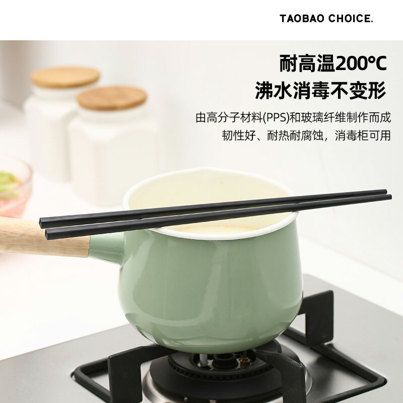 【心選】火鍋撈面合金筷食品級加長筷子防滑防燙餐具30cm