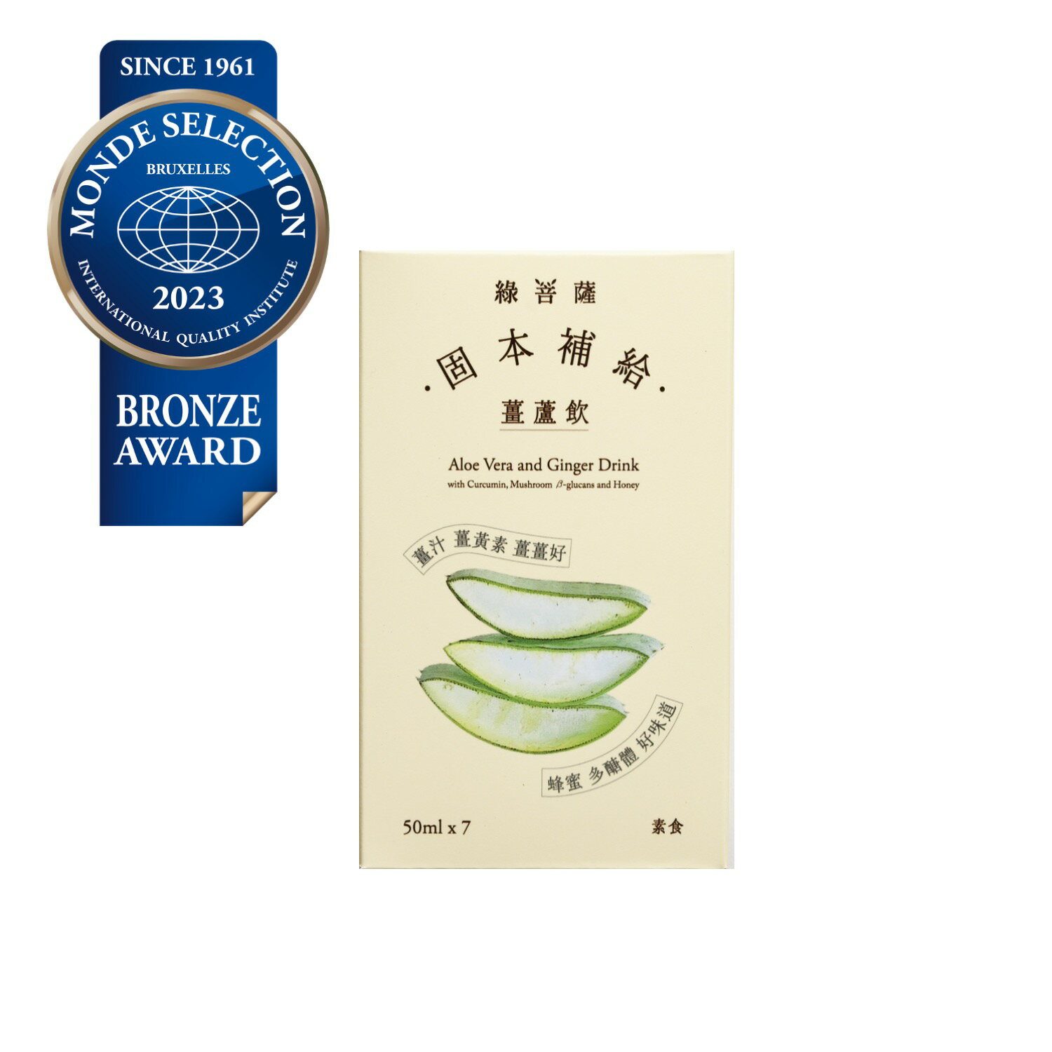 綠菩薩 固本補給薑蘆飲 50ml*7 包