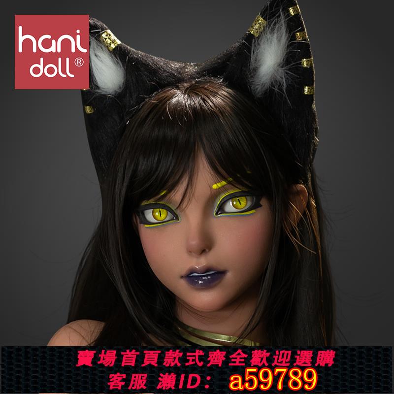 【臺灣公司 可打統編】HANIDOLL新款實體娃娃可插入帶骨架男用模擬人矽膠充氣娃娃性玩偶