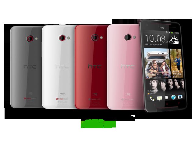 宏達電 5 吋大螢幕智慧型手機 蝴蝶機升級版 HTC Butterfly s(901S)