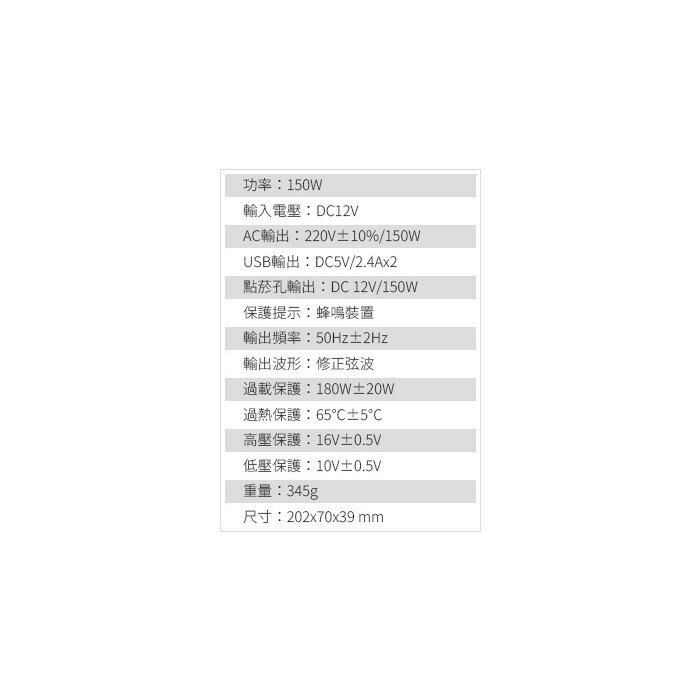 車用電源轉換車充電源變壓器延長線插座dc轉ac 電源轉換器車用轉家用獨立開關usb 12v 專用 破盤王台南 破盤王汽車百貨直營店