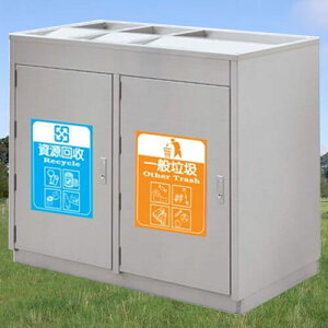 【企隆 圍欄 飯店用品】 資源回收 清潔 整理 垃圾桶 清潔箱 G360 不銹鋼三分類清潔箱