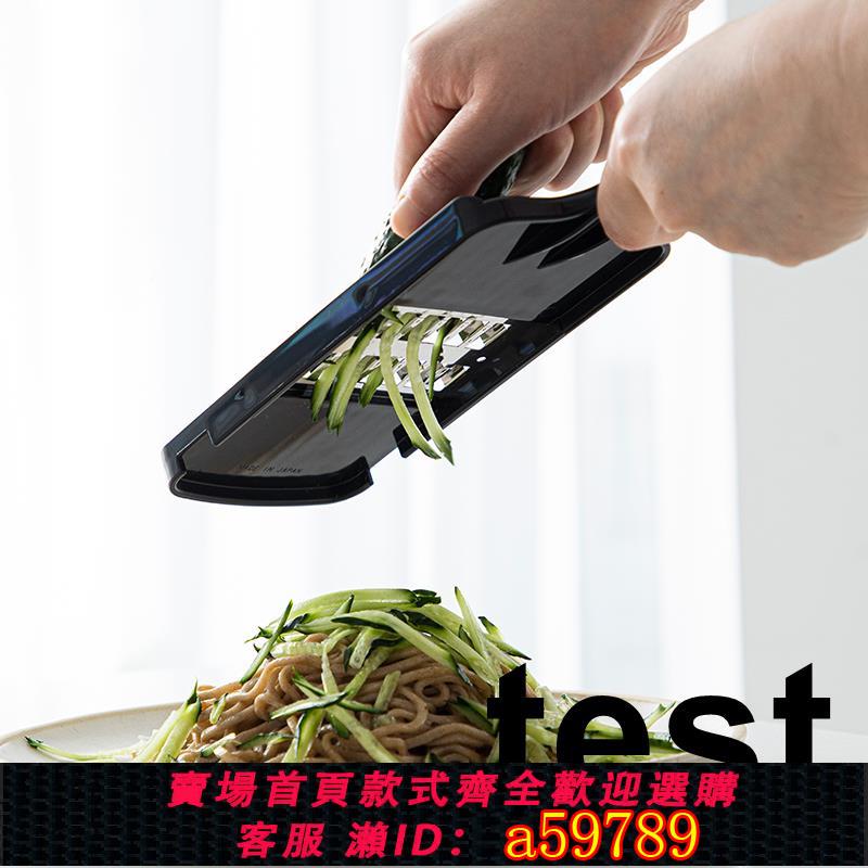 【臺灣公司 可打統編】霜山不鏽鋼板形刨絲器多功能廚房擦絲器擦黃瓜土豆絲雙向切絲器