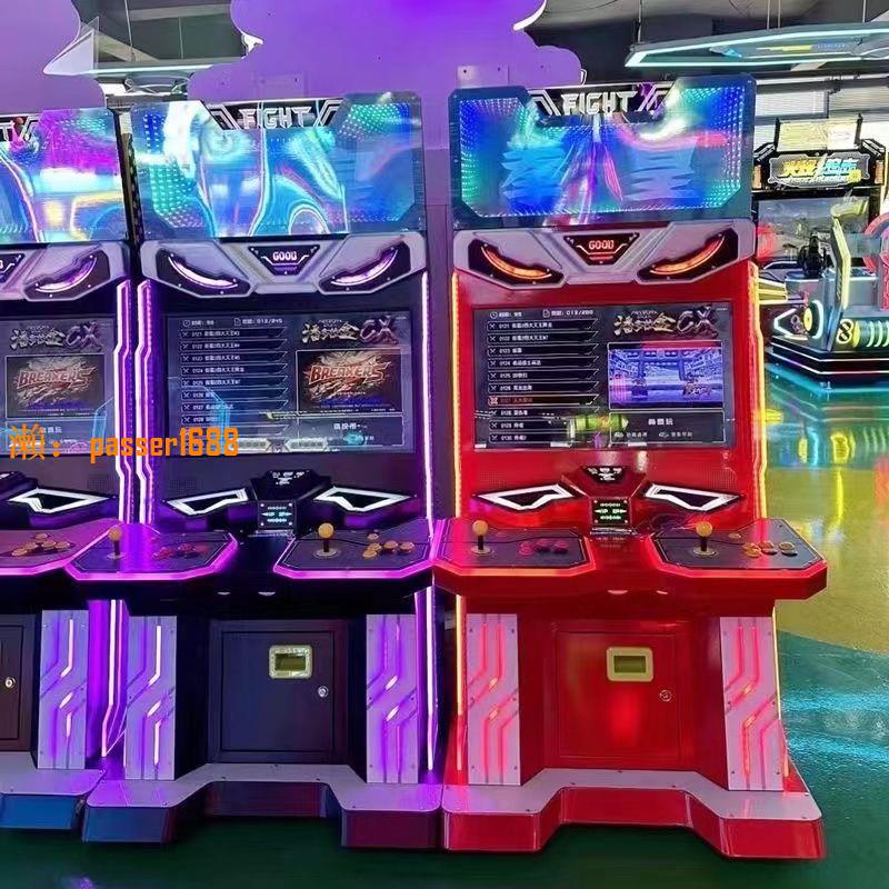 【台灣公司保固】街機大型臺式投幣97拳皇雙人搖桿懷舊月光寶盒潘多拉一體游戲機