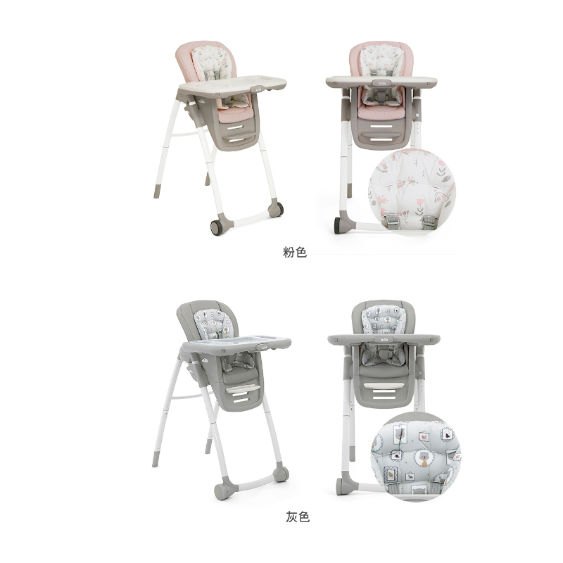 Joie multiply™ 6in1成長型多用途餐椅(粉/灰)2款可選★衛立兒生活館★