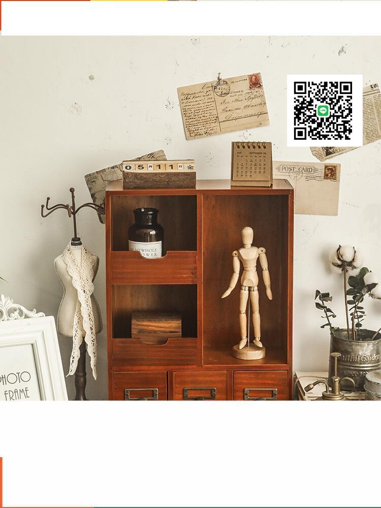 木質收納盒桌面復古化妝品首飾盒分格多格大號zakka抽屜式置物架