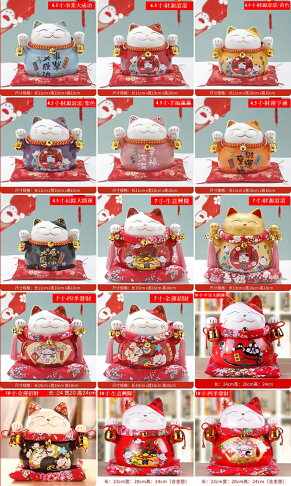 招財貓 招財擺飾 開運擺飾 事業順利 風水小物 招財必備 伴手禮 活動禮品批發 櫻桃嚴選 3