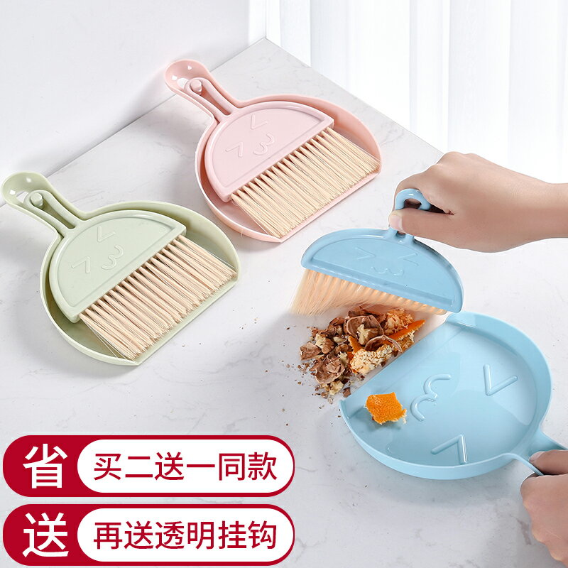 小掃把簸箕套裝桌面清潔兒童迷子家用掃桌子灰塵臥室辦公室垃圾鏟