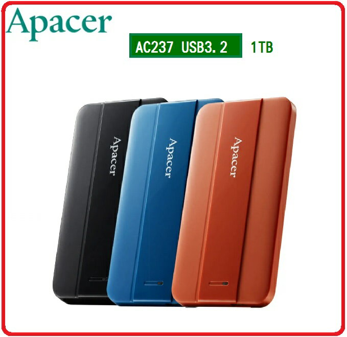 Apacer宇瞻 AC237 1TB 2.5吋行動硬碟 焦糖橘/活力藍/雅典黑 三色