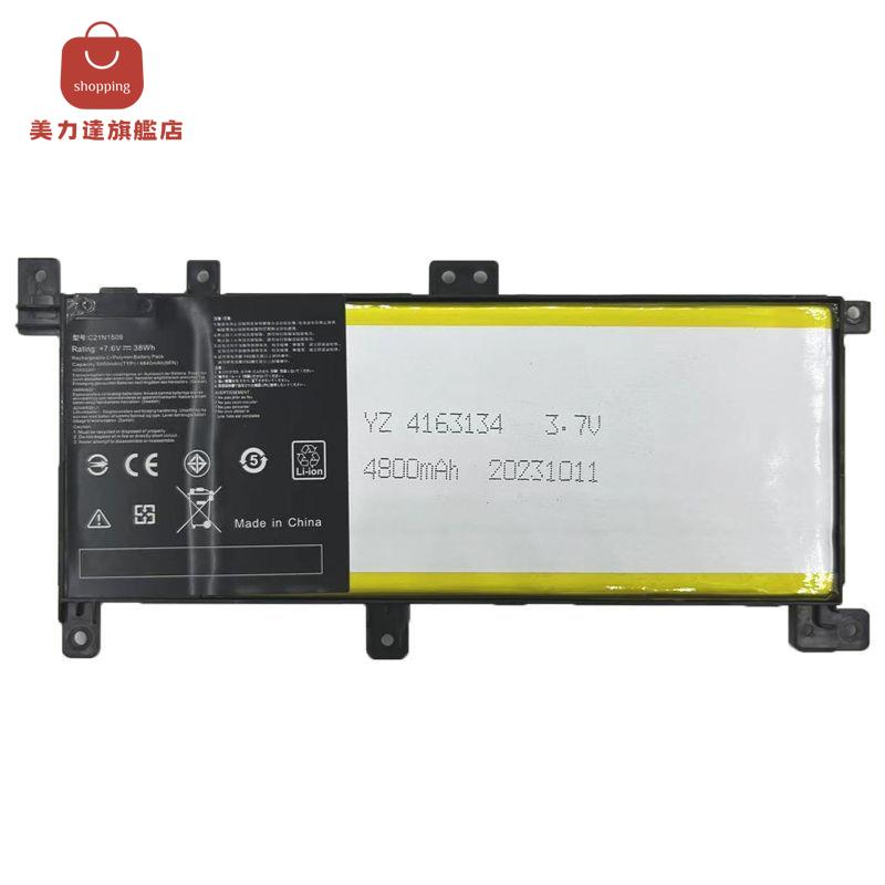 適用華碩A556U FL5900U K556U VM591U X556UV C21N1509筆記本電池[DD0322006]