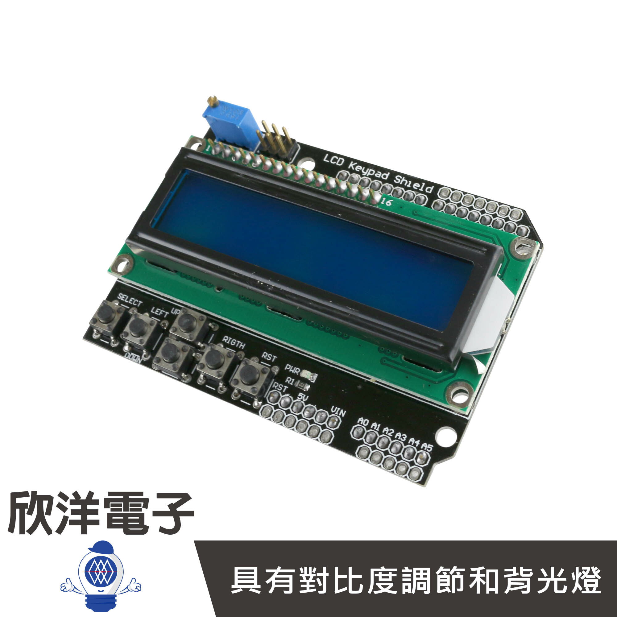 ※ 欣洋電子 ※ LCD 1602 字符液晶輸入輸出擴展板模組 (0878) /實驗室、學生模組、電子材料、電子工程、適用Arduino