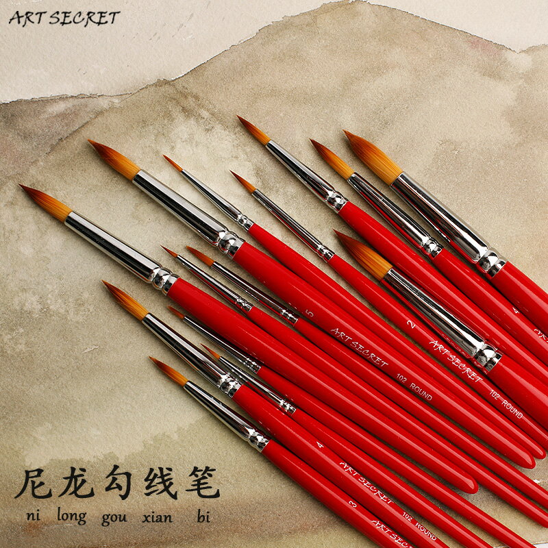 進口韓國Artsecret 102#7支裝水彩畫筆套裝尼龍毛水粉筆顏料畫筆勾線筆 圓尖頭畫筆