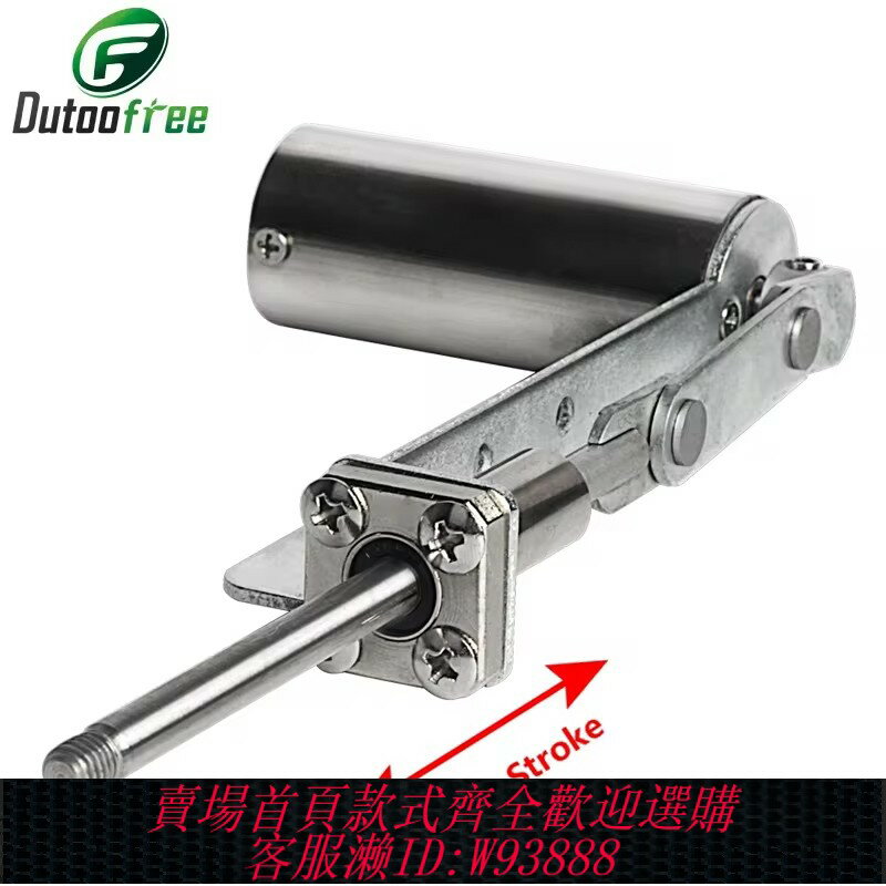 {臺灣公司貨 可打統編}升級往復軸金屬小型伸縮直線執行器39mm行程往復電機配件