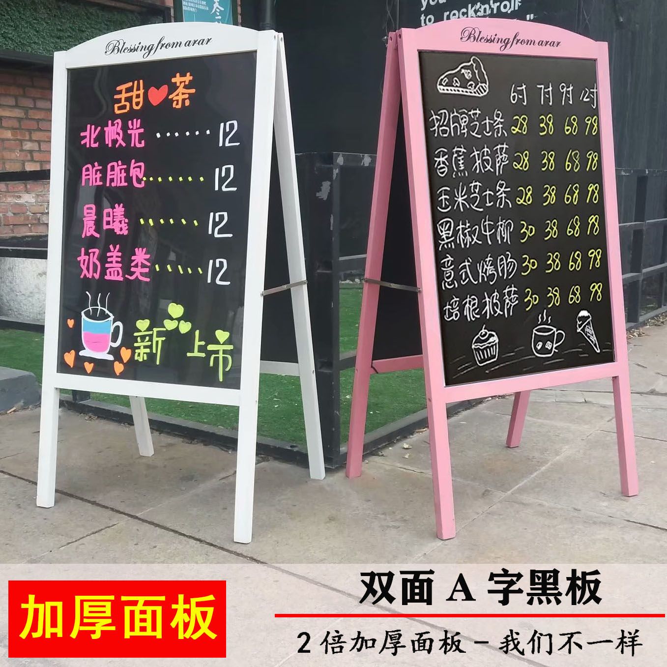 免運 快速出貨 廣告牌 V型廣告牌 木質展架 落地式展架 戶外展架 立式展架燈箱廣告牌led發光 可定製 木質雙面廣告架黑板手寫繪畫板展架落地創意店鋪門口留言板餐廳