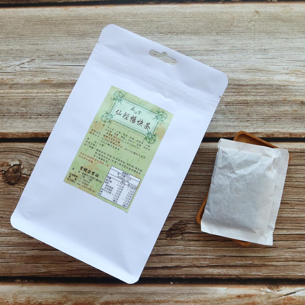 【正心堂】 仙輕暢快茶包 10入  花草茶  茶包 茶葉 體內環保 7-11超取299免運