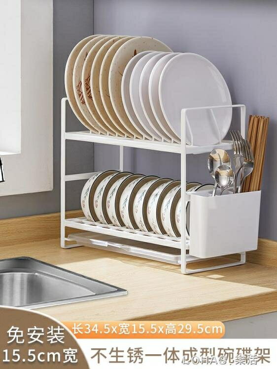 窄款碗盤碗碟收納架小尺寸水池放碗筷瀝水碗架小型台面廚房置物架