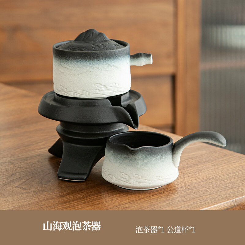 自動泡茶杯 泡茶杯 2024新款懶人自動功夫茶具套裝陶瓷【CM25183】