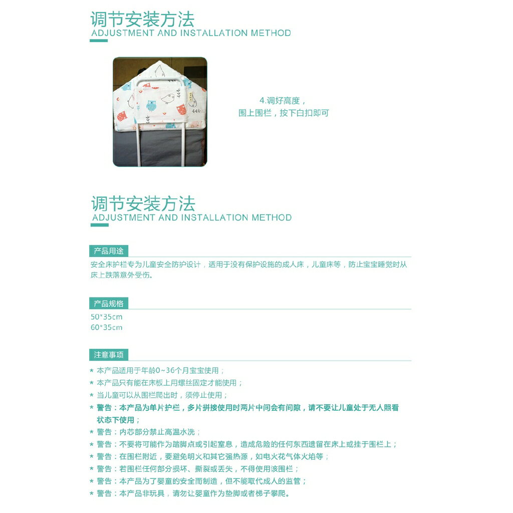 小房子床圍欄圍欄床圍床護欄床邊防摔護欄防摔床圍軟床邊擋板防掉床圍欄床邊護欄軟通用床欄 7