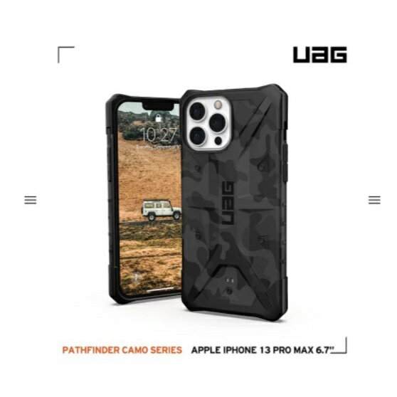 【預購】美國軍規 UAG iPhone13 全系列 (2021) 多款式多色系保護殼