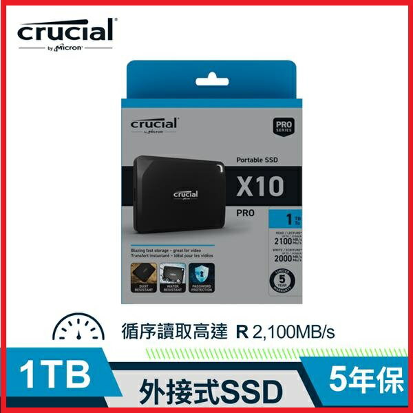 Micron 美光 Crucial X10 Pro 1TB 外接式SSD CT1000X10PROSSD9