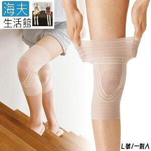 【海夫生活館】金勉 極薄透氣 加壓膝蓋保護套 一對入 L號(92166)