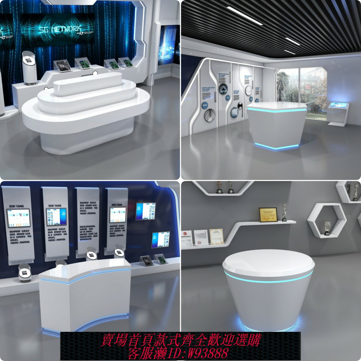{臺灣公司貨 可打統編}定製異形烤漆展廳展示臺科技感產品陳列櫃發光體驗桌玻璃中島展櫃