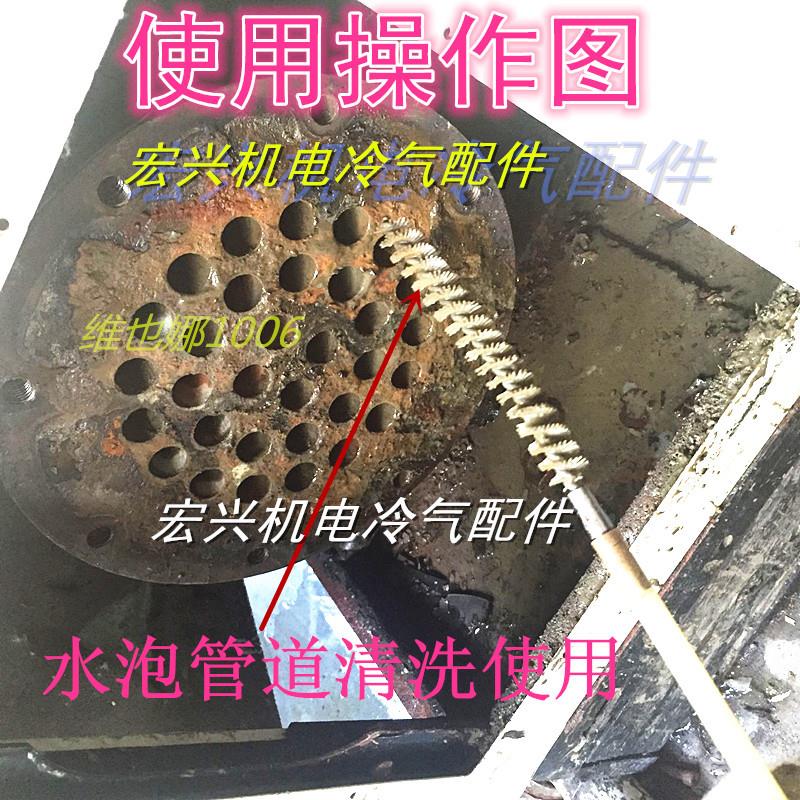 中央空調清洗通炮刷頭毛刷桿膠桿殼管式冷凝器清洗通泡桿通泡刷頭