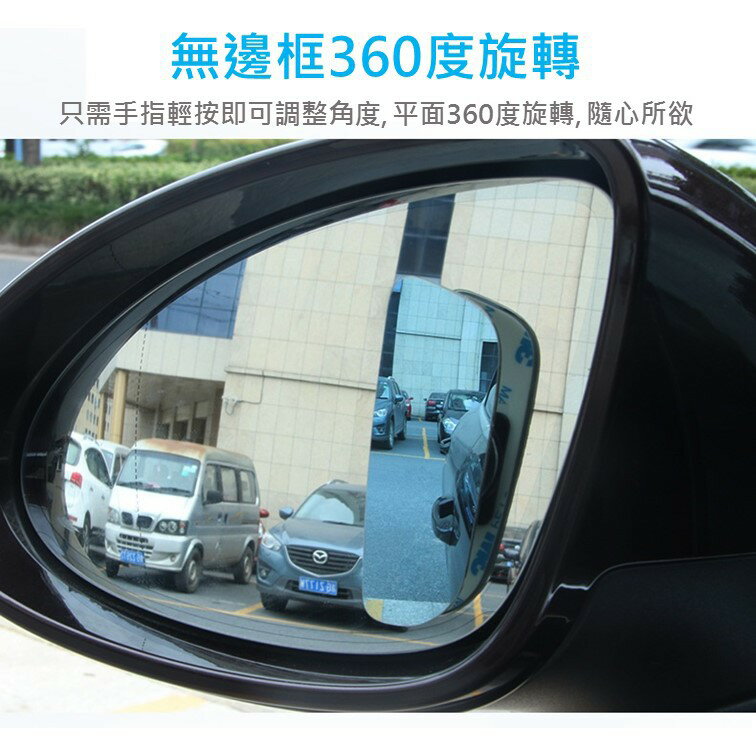 車用可調整角度廣角長型鏡(一對) [2151] 4