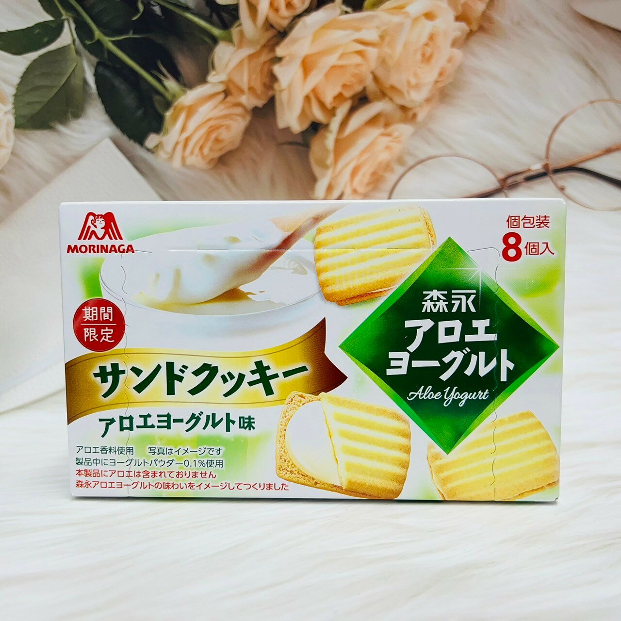 日本 Morinaga 森永 夾心餅 優格風味夾心餅乾 8個入