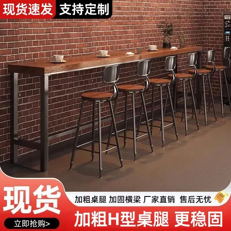 公司貨 可開票 免運 超低價 實木吧臺桌家用陽臺休閑小吧臺高腳桌長條桌椅組合靠墻酒吧窄桌子