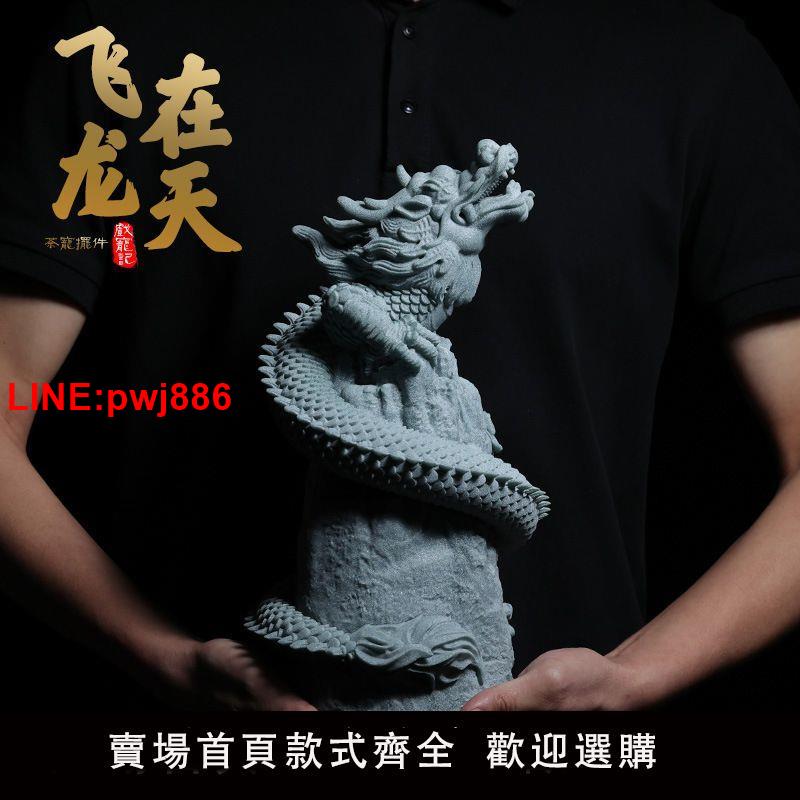 {臺灣公司 可開發票}青砂石麒麟國潮擺件石雕中式客廳辦公室桌面魚缸景觀裝飾茶寵擺設