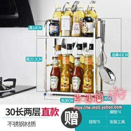 廚房置物架 不銹鋼廚房置物架調味料架用品刀架多層油鹽醬醋收納儲物架省空間T