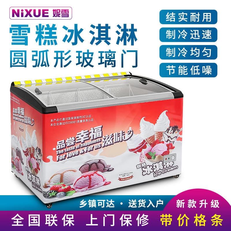 【臺灣公司 超低價】商用玻璃門冷凍櫃冷櫃冰櫃冷藏冷凍展示兩用臥式展示櫃島櫃超市