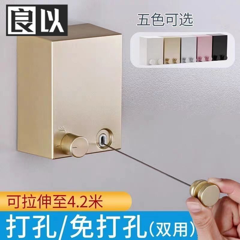 伸縮免打孔隱形晾衣繩室內晾衣服神器陽臺不銹鋼晾衣架鋼絲繩